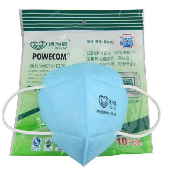保为康9600防尘口罩 保卫康9611 打磨木工粉尘煤矿雾霾一次性口罩在类目 居家日用, 防护用品, 口罩中 - 来自Buy2taobao.com提供专业的淘宝代购服务