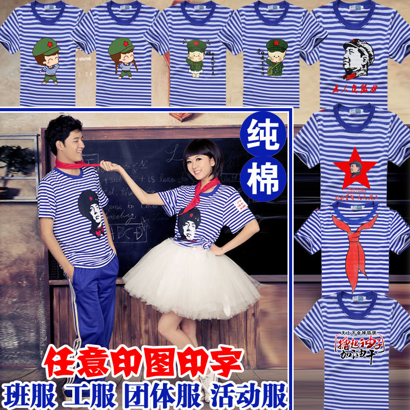 怀旧梅花牌海魂衫短袖纯棉圆领t恤男女情侣装蓝白条纹海军风大码在类目 女装/女士精品, T恤中 - 来自Buy2taobao.com提供专业的淘宝代购服务