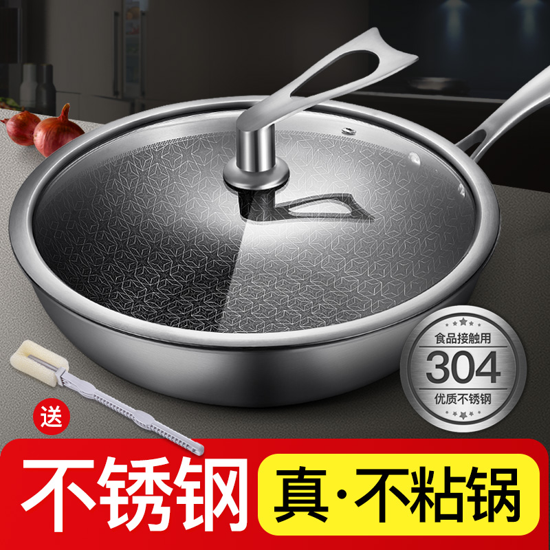 304不鏽鋼炒鍋無塗層不粘鍋無油煙 炒鍋電磁爐燃氣家用炒菜鍋厚bf在類目 廚房/烹飪用具, 烹飪用具, 鍋具/煲/燒水壺, 炒鍋中 - 來自Buy2taobao.com提供專業的淘寶代購服務
