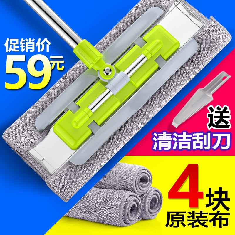平板拖把拖布擦木地板拖把家用瓷磚夾毛巾地拖墩布靜電拖把在類目 家庭/個人清潔工具, 家務/地板清潔用具, 平板拖把中 - 來自Buy2taobao.com提供專業的淘寶代購服務