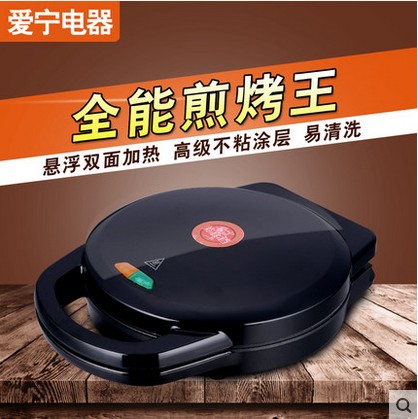 正品爱宁电饼铛煎烤烙饼机 家用悬浮双面加热薄饼铛 秒杀包邮在类目 厨房电器, 电饼铛/可丽饼机中 - 来自Buy2taobao.com提供专业的淘宝代购服务
