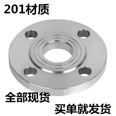 201不锈钢法兰片不锈钢平焊法兰盘PN10焊接法兰DN25 50 65 80 100在类目 五金/工具, 机械五金, 法兰(新)中 - 来自Buy2taobao.com提供专业的淘宝代购服务