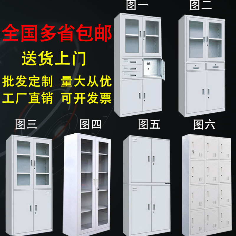 长沙办公文件柜铁皮柜偏三斗内保险柜办公档案资料柜子带锁储物柜|ruв категории коммерческий/офисная мебель, офисная мебель, Канцелярии кабинета класса, картотека - от Buy2taobao.com для оказания профессиональной услуги покупки агента Taobao