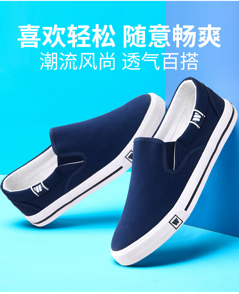 Warrior canvas shoe Men's Shoes summer ventilation A pedal skate shoes Old Beijing cloth shoes man leisure time Lazy man dadin the Women's Shoes, Boots category - from Buy2taobao.com to provide professional Taobao agent buy service