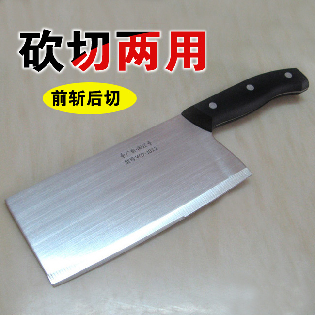 庫存處理菜刀分段開刃可切可砍切骨切肉片兩用家庭多功能廚刀婦女在類目 廚房/烹飪用具, 烹飪用具, 刀具, 斬骨刀中 - 來自Buy2taobao.com提供專業的淘寶代購服務