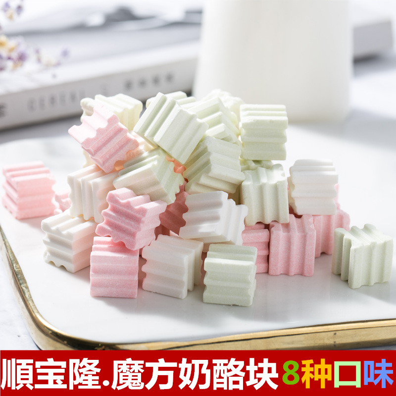 Best Sellers Hong Kong Shunbao Assorted Rubik's Cube Milk block cheese blend Toffee 180g box-packed flavor snacksin the Snacks/Nuts/Specialty , Cheese/Dairy/, Milk tablets category - from Buy2taobao.com to provide professional Taobao agent buy service