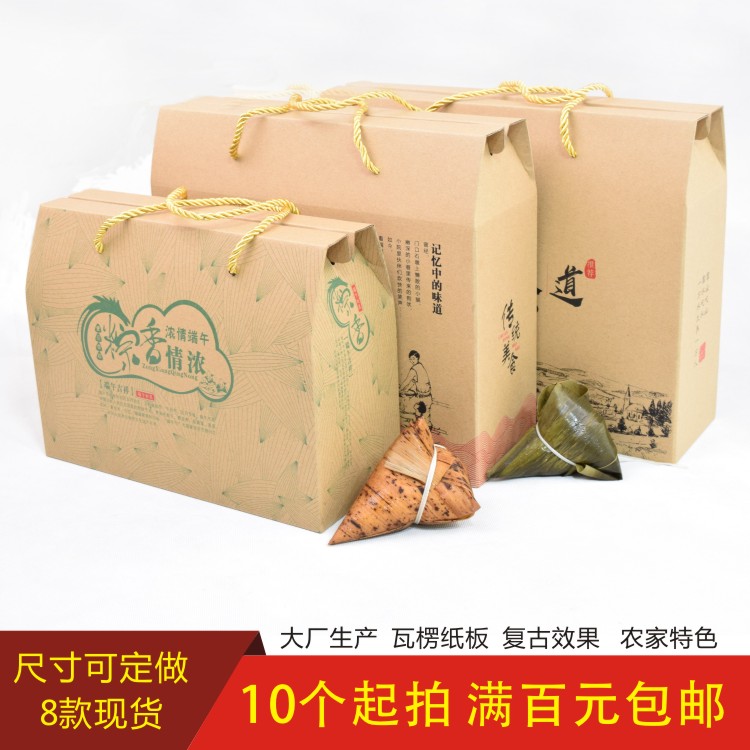 Dragon boat festival high-grade traditional Chinese rice-pudding Packaging box 2019 new pattern currency traditional Chinese rice-pudding Gift box goods in stock wholesale Customizable Customizedin the Packing, Paper Packaging, Carton category - from Buy2taobao.com to provide professional Taobao agent buy service