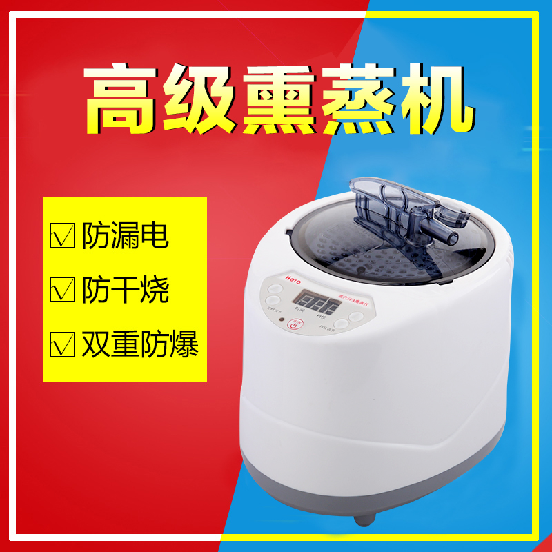 家用熏蒸仪 蒸床蒸腰蒸脸药包熏蒸机蒸汽机薰蒸锅大容量2.8升在类目 个人护理/保健/按摩器材, 家用保健器材, 桑拿浴箱中 - 来自Buy2taobao.com提供专业的淘宝代购服务