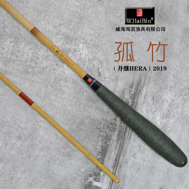 成道孤竹並繼竿插節竿台釣魚竿手竿魚杆釣杆超細超輕鲫魚竿漁具在類目 戶外/登山/野營/旅行用品, 垂釣裝備, 釣竿中 - 來自Buy2taobao.com提供專業的淘寶代購服務