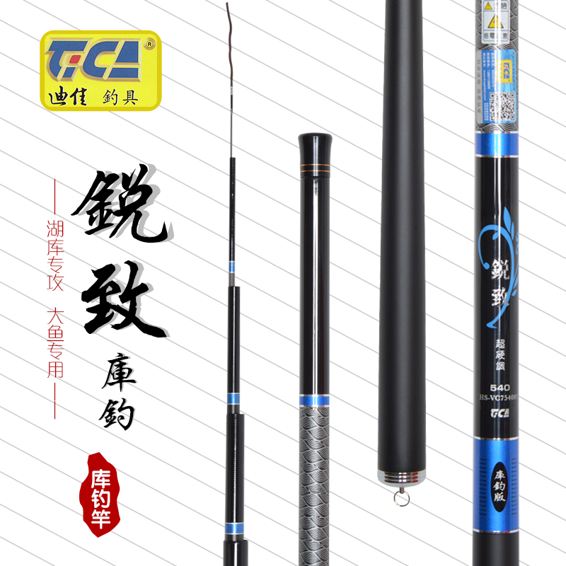 quality goods BIODROGA Daishinku Leisure Edition sports Carp Ultralight Superhard Taiwan fishing rod Fishing rods Hand polein the Outdoor/Mountaineer/Camping/Travel Goods , Fishing equipment , Fishing rod category - from Buy2taobao.com to provide professional Taobao agent buy service