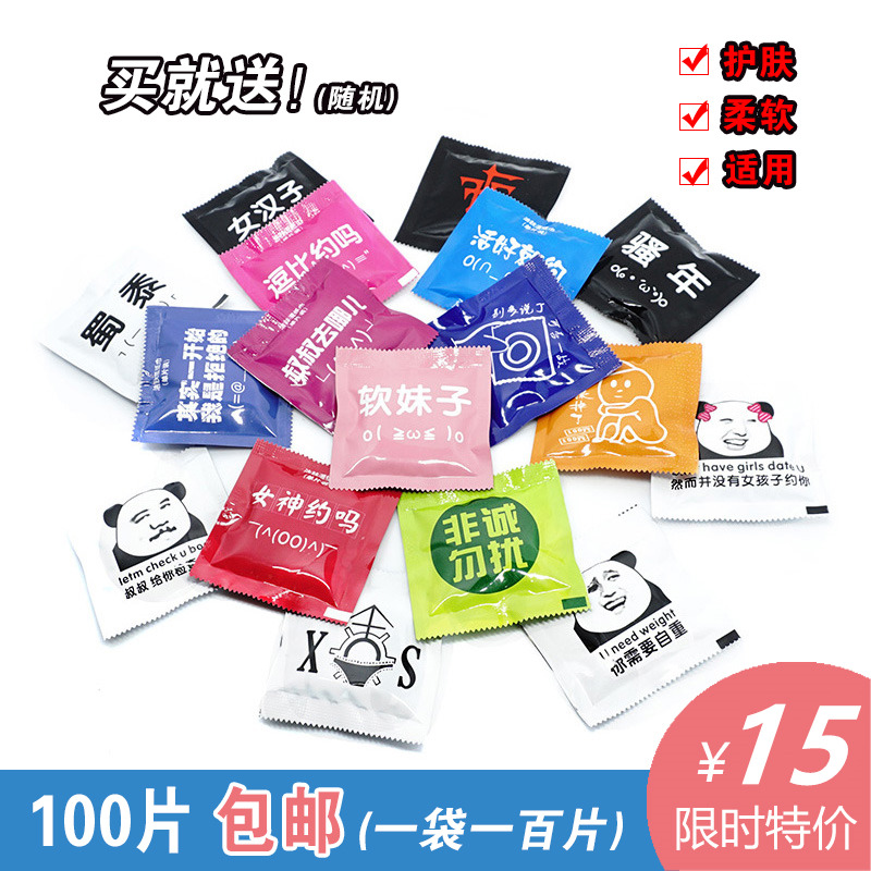 简禾湿巾纸便携式单片随身装一次性湿巾独立包装迷你小包湿巾定制|msdalam kategori Care pembersih/tuala wanita/kertas/Aromatherapy, kertas/Wipes, Wipes - dari Buy2taobao.com untuk memberikan perkhidmatan ejen Taobao profesional membeli