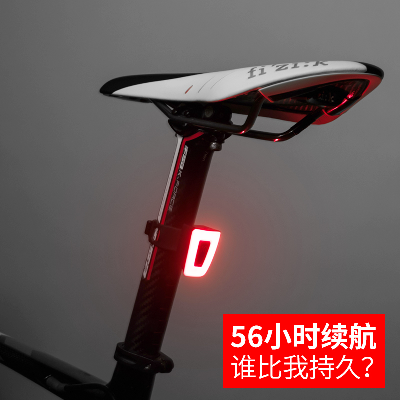 自行車尾燈山地車夜騎公路車usb充電警示閃光燈單車配件騎行裝備在類目 自行車/騎行裝備/零配件, 自行車/單車裝備, 自行車燈中 - 來自Buy2taobao.com提供專業的淘寶代購服務