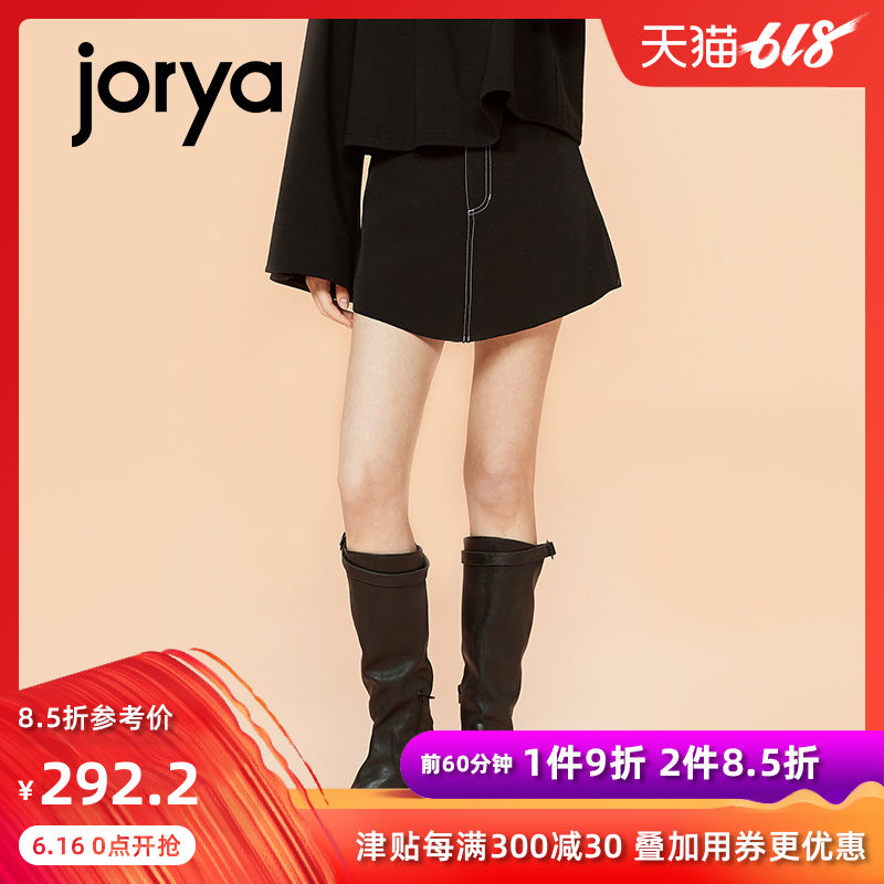 jorya欣賀卓雅2019春季新款高腰壓線A字半身裙EJR8DJ01在類目 女裝/女士精品, 半身裙中 - 來自Buy2taobao.com提供專業的淘寶代購服務