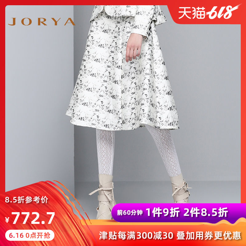 JORYA欣贺卓雅秋季拼接印花宽边束腰半身裙I1402304在类目 女装/女士精品, 半身裙中 - 来自Buy2taobao.com提供专业的淘宝代购服务