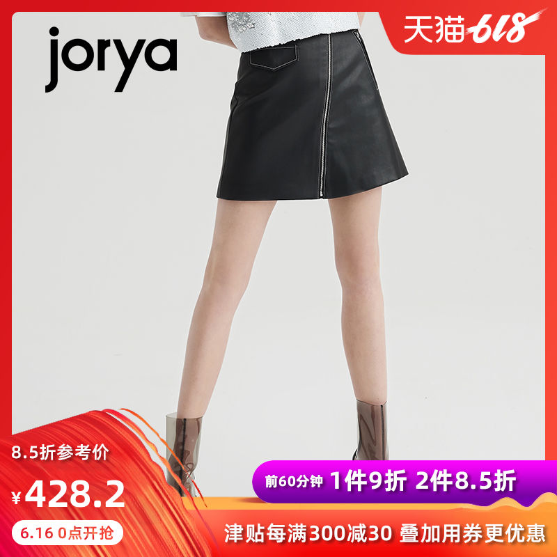 jorya欣贺卓雅2019春季新款个性斜襟拉链A字经典皮裙EJR8CI01在类目 女装/女士精品, 半身裙中 - 来自Buy2taobao.com提供专业的淘宝代购服务