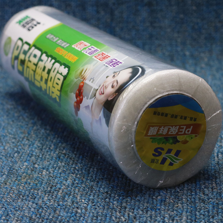 5个包邮pe大卷保鲜膜型瘦腿瘦腰减肥瘦身蓬松型美发店烫染加热在类目 餐饮具, 一次性餐桌用品, 保鲜膜中 - 来自Buy2taobao.com提供专业的淘宝代购服务