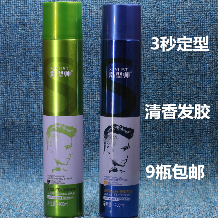 包邮三秒定型发胶定型喷雾男士无味干胶啫喱水咖喱清香型发蜡发泥在类目 美发护发/假发, 头发造型中 - 来自Buy2taobao.com提供专业的淘宝代购服务