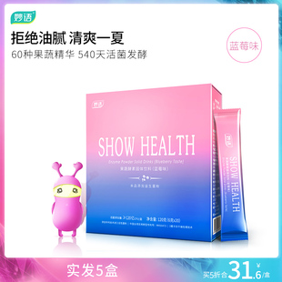 5 boxes of witty fruit and vegetable enzyme powder taiwan compound fruit night filial piety non-jelly plum drink original liquid