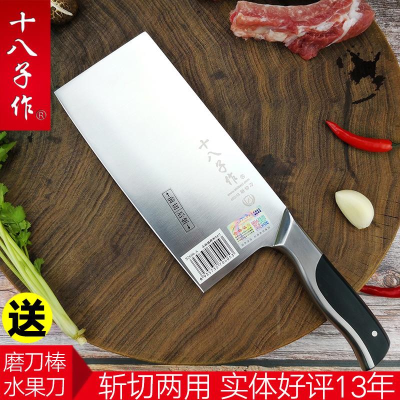 莱刀十八子作菜刀切菜刀厨房刀具家用斩砍骨刀切肉刀切片刀阳江十|ruв категории кухня/посуда, посуда, инструмент, кухонный нож - от Buy2taobao.com для оказания профессиональной услуги покупки агента Taobao