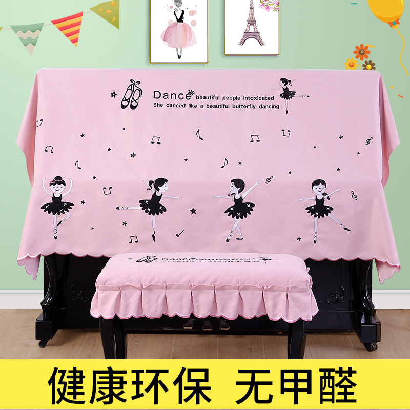 卡哇伊钢琴罩半罩美式现代简约北欧公主立式雅马哈钢琴罩防尘韩式|ruв категории домашний ткань, пылезащитный защитного покрытия, фортепиано покрытия - от Buy2taobao.com для оказания профессиональной услуги покупки агента Taobao