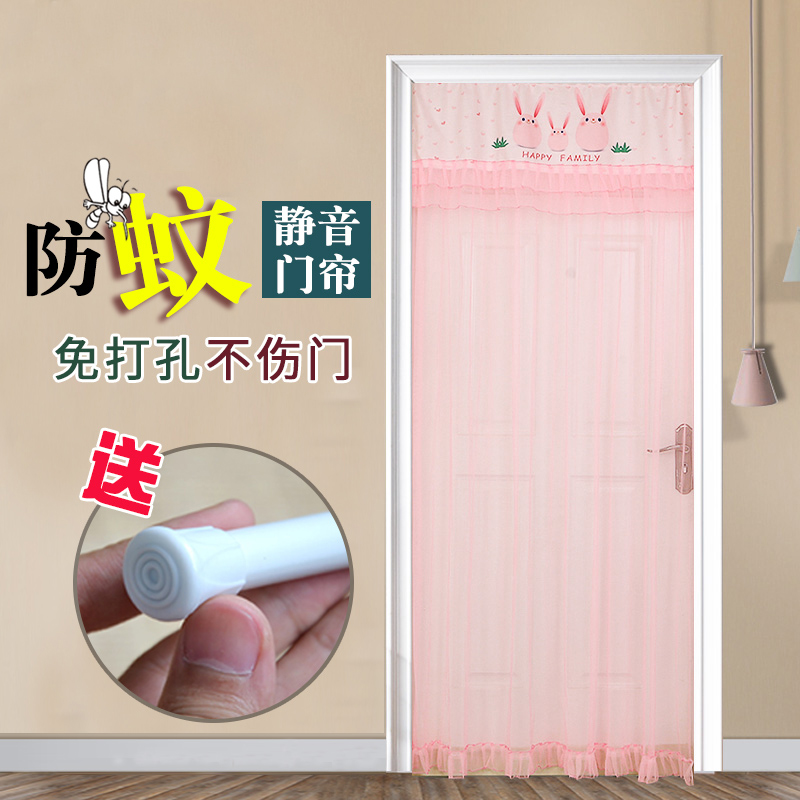 門簾夏季防蚊門簾防蚊家用隔斷簾加密紗門簾防蠅通風簾子客廳布簾在類目 居家布藝, 窗簾門簾及配件, 門簾中 - 來自Buy2taobao.com提供專業的淘寶代購服務