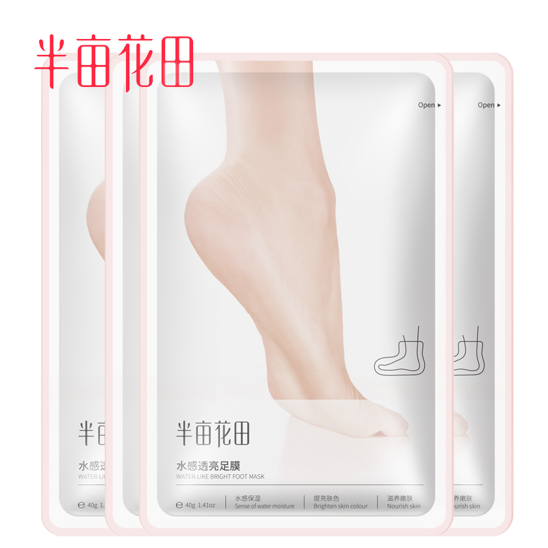 半畝花田玫瑰保養足膜脫皮足部護理嫩腳腳部去角質嫩腳丫腳膜套在類目 美容護膚/美體/精油, 足部護理, 足貼中 - 來自Buy2taobao.com提供專業的淘寶代購服務