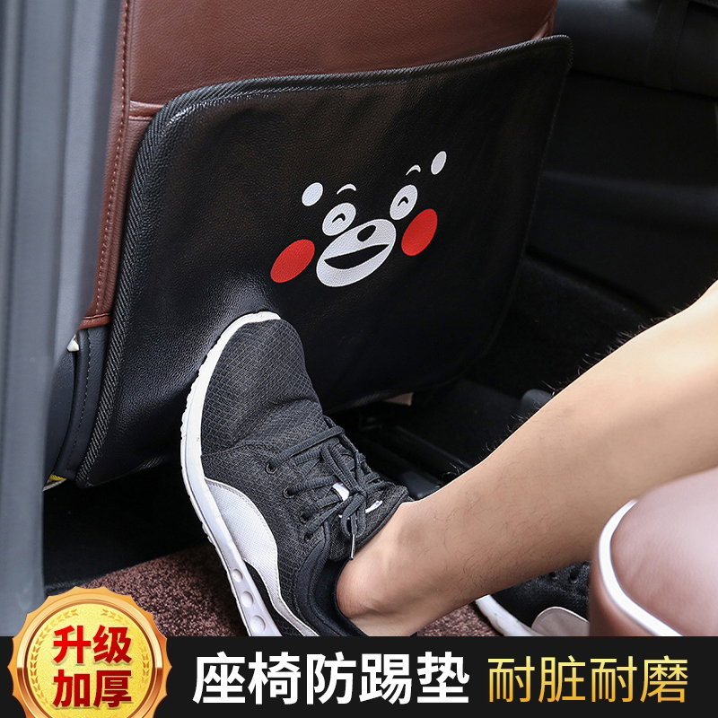 儿童防踢垫后排车座椅后背椅背防脏汽车靠背车座后座防磨卡通通用|ruв категории автомобиль/товаров/аксессуары/переоснащение, автомобильных принадлежностей/аксессуары, анти - играть в площадку для детей - от Buy2taobao.com для оказания профессиональной услуги покупки агента Taobao