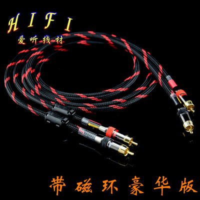 限时特价美国怪兽发烧级双莲花头音频线RCA