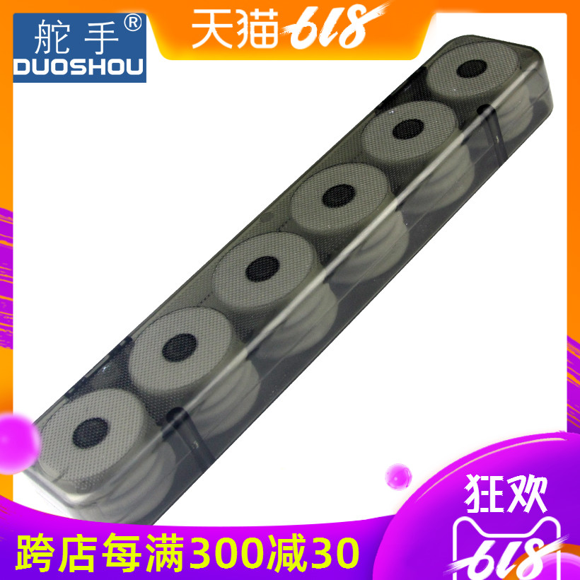Line box helmsman 12 Main box Fishing Tackle Box Fishing Tool Box Go fishing Wire box Fishing Tackle fishing gearin the Outdoor/Mountaineer/Camping/Travel Goods , Fishing equipment , Junction box category - from Buy2taobao.com to provide professional Taobao agent buy service