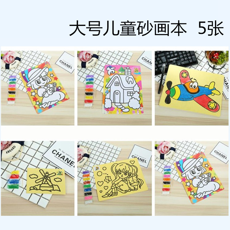 儿童砂画胶画绘画沙画卡通图案画画本手工制作彩沙画本绘本沙子|ruв категории игрушка/коляска/головоломка/блоки/модель, ручной/творческие diy, песок/живопись темпера/другие картины - от Buy2taobao.com для оказания профессиональной услуги покупки агента Taobao