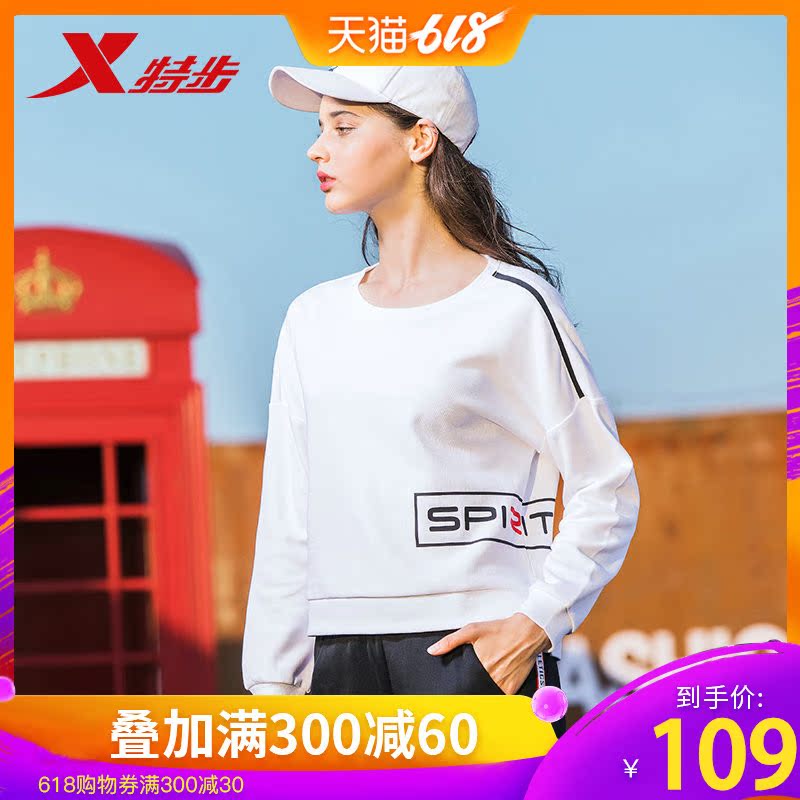 A lady in special clothes 2018 Autumn new pattern T-shirts Socket jacket letter printing student Easy profile insin the Women's clothing/Boutique , Sweater/Fleece category - from Buy2taobao.com to provide professional Taobao agent buy service