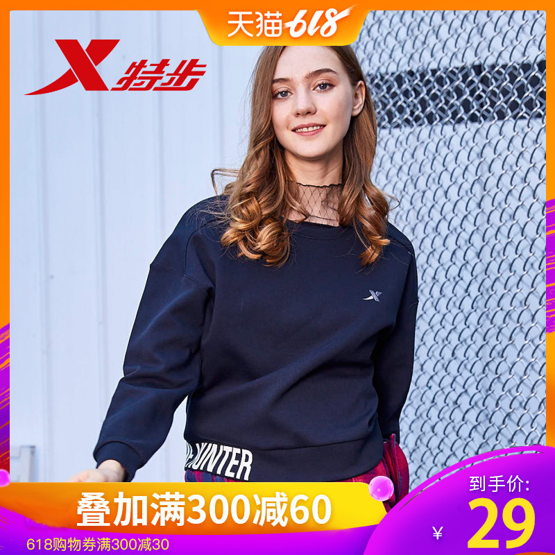 Xtep Women's wear Socket Sweater Trend motion leisure time fashion comfortable light keep warm womanin the Women's clothing/Boutique , Sweater/Fleece category - from Buy2taobao.com to provide professional Taobao agent buy service