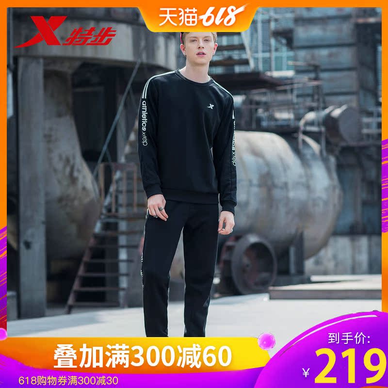 Special Step Suit Male 2018 Autumn new pattern men's wear Korean Edition printing leisure time Sports suit black Trend clothesin the Men's clothing, Sweater category - from Buy2taobao.com to provide professional Taobao agent buy service