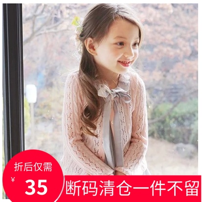 Korean Edition Children's clothing girl Sunscreen 2019 Korean Edition children air conditioner knitting Cardigan coat princess Hollow pure cottonin the Children/Baby/Family fitted , Cloak/Cloak category - from Buy2taobao.com to provide professional Taobao agent buy service