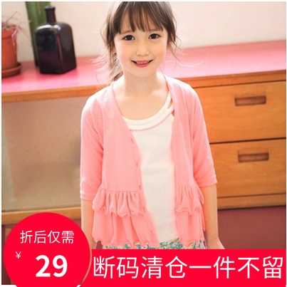 韩版童装儿童开衫2019韩版春夏新款女童空调开衫外套纯色甜美花边在类目 童装/婴儿装/亲子装, 披风/斗篷中 - 来自Buy2taobao.com提供专业的淘宝代购服务