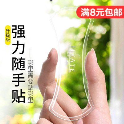 网红同款手机贴随手贴帖纳米黑科技抖音多功能懒人支架粘贴式车载在类目 3C数码配件, 手机配件, 手机饰品, 手机贴纸中 - 来自Buy2taobao.com提供专业的淘宝代购服务