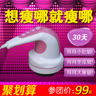 household Electric Strength Body instrument multi-function Push fat Massager hold Broken grease machine Modeling whole body Massage stickin the Personal Care/Health/Massage equipment , Slimming , Rejection fat/Broken fat/Lipolysis Machine category - from Buy2taobao.com to provide professional Taobao agent buy service