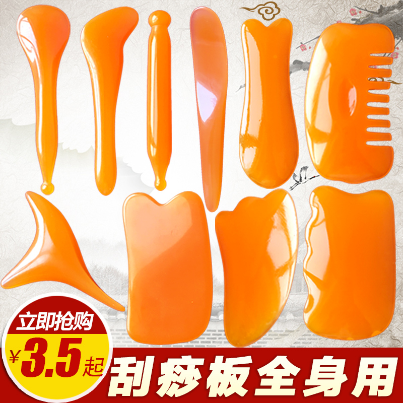 Beeswax scraping plates suit Scraping oil essential oil whole body currency Main and collateral channels massage face back Facein the Personal Care/Health/Massage equipment , Meridian Health Care Equipment , Scrapping film/Board category - from Buy2taobao.com to provide professional Taobao agent buy service