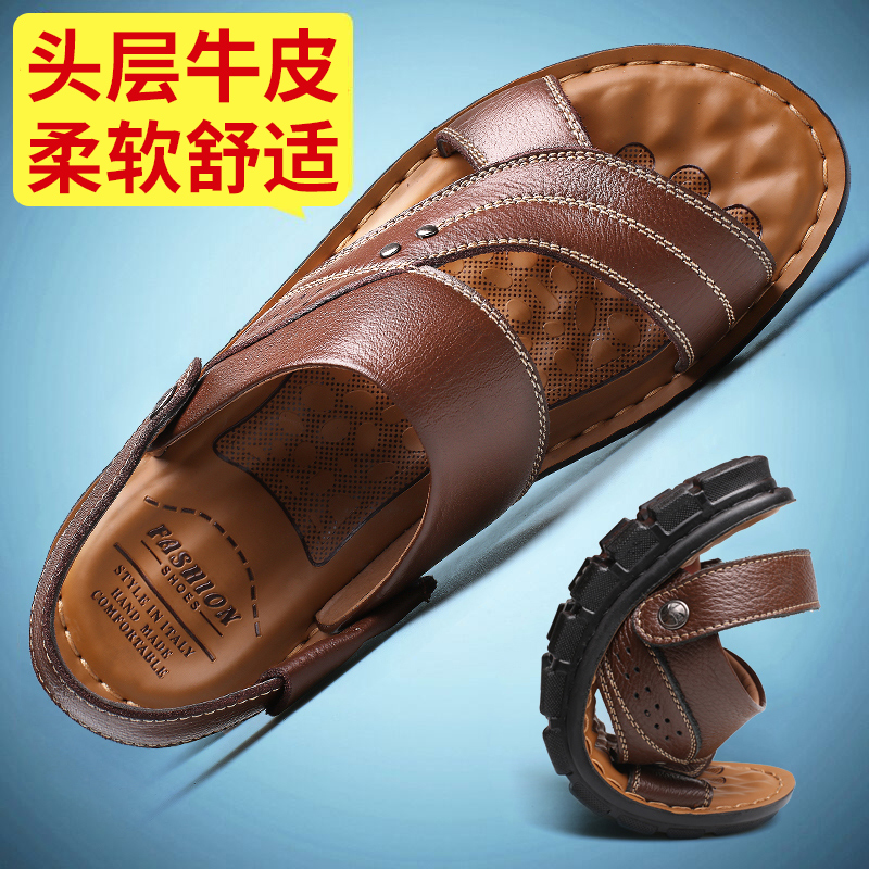 拖鞋男士2019新款夏季一字拖沙滩鞋软底休闲按摩防滑真皮凉鞋男鞋|msdalam kategori Kasut lelaki popular, selipar - dari Buy2taobao.com untuk memberikan perkhidmatan ejen Taobao profesional membeli