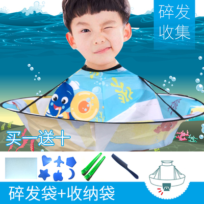 理发围布 剪发围布儿童婴儿不沾发剪头发理发衣剪发斗篷小孩家用