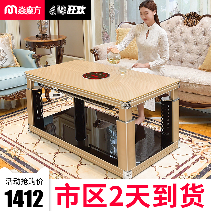 火魔方升降取暖桌電暖爐茶幾多功能家用電爐子烤火爐取暖器長方形在類目 生活電器, 暖風機/取暖器中 - 來自Buy2taobao.com提供專業的淘寶代購服務