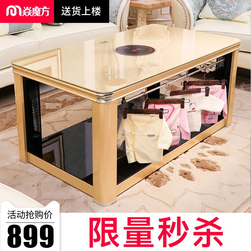Rubik's Cube Electric heating table Lifting tea table Roast table rectangle household Heaters Hotplates Roast stove Electric ovenin the Electrical life , Heater/Heaters category - from Buy2taobao.com to provide professional Taobao agent buy service