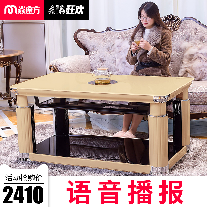 Rubik's Cube Electric heating table Heating tables Lifting Electric heating tea table rectangle Roast stove household Heaters Electric ovenin the Electrical life , Heater/Heaters category - from Buy2taobao.com to provide professional Taobao agent buy service