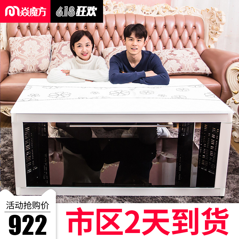 Rubik's Cube Electric heating tea table Heating tables Roast stove Heaters household Electric oven Hotplates rectangle Heaterin the Electrical life , Heater/Heaters category - from Buy2taobao.com to provide professional Taobao agent buy service