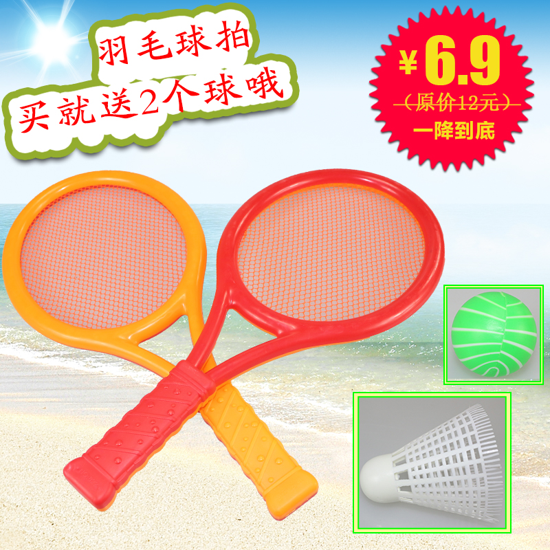 children Feather Tennis racket pupil game Toys baby Bodybuilding Parenting Outdoor sport 3-12 yearin the Toy/Childs/Puzzle/Building block/Model , Outdoor sports/Leisure/Traditional toys , Other outdoor recreation Toys category - from Buy2taobao.com to provide professional Taobao agent buy service