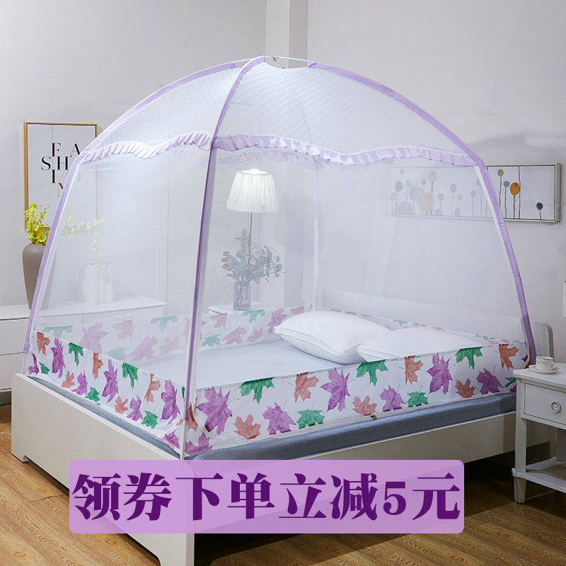 Yurt Fall children household thickening encryption 1.5m/1.8 Three-door Bottom girl Mosquito netin the Bedclothes , Children's Bedding , Baby mosquito nets category - from Buy2taobao.com to provide professional Taobao agent buy service