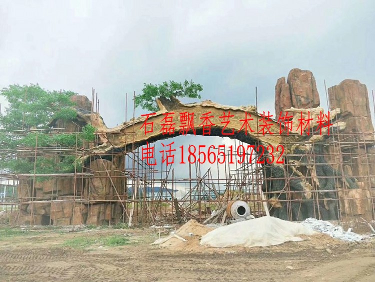 厂家供应 景观工程塑石公园文化墙雕塑假山 园林景观水泥塑石假山|ruв категории основы строительных материалов, цемент, белый цемент - от Buy2taobao.com для оказания профессиональной услуги покупки агента Taobao