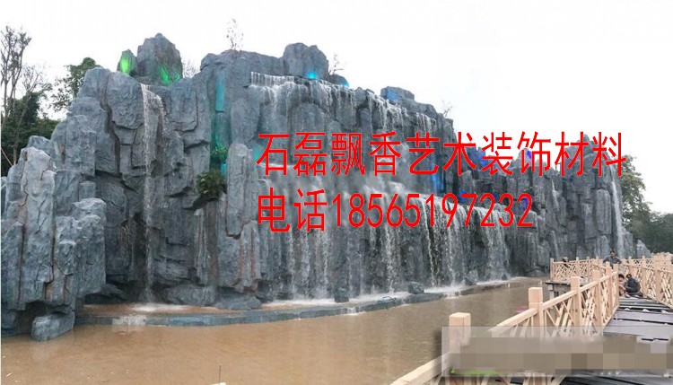 Plastic stone Rockery cement Rockery Man-made Rockery Rockery water Rockery bonsai Rockery Material Science Rockery makein the Basic building materials , Cement , White cement category - from Buy2taobao.com to provide professional Taobao agent buy service