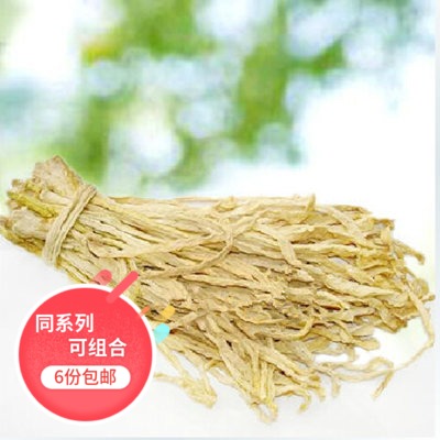 Hunan specialty Dried radish Homemade 250g Add Air drying White carrots Radish peel dried foodin the Aquatic meat/Fresh fruits and vegetables/Cooked , Pickled vegetables/Pickle/Pickles/Dehydrated vegetables , Dehydrated vegetables category - from Buy2taobao.com to provide professional Taobao agent buy service