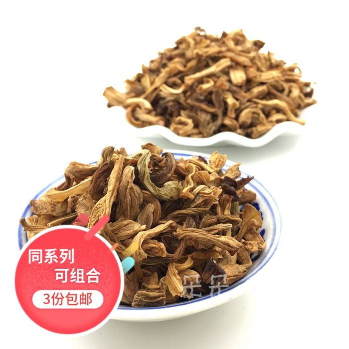 Hunan Native Homemade Dry beans 300g dried food Dehydrated vegetables bulk Carob Dry cowpeain the Aquatic meat/Fresh fruits and vegetables/Cooked , Pickled vegetables/Pickle/Pickles/Dehydrated vegetables , Dehydrated vegetables category - from Buy2taobao.com to provide professional Taobao agent buy service